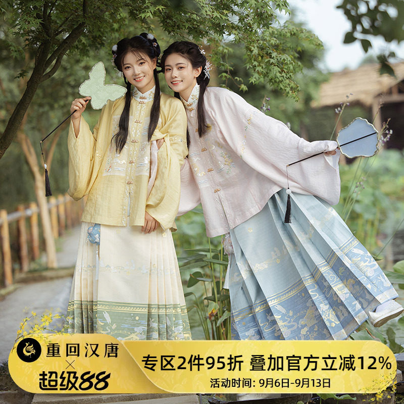 重回汉唐正品原创汉服图片