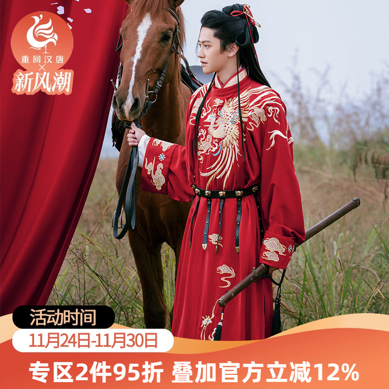 重回汉唐并蒂荣华原创汉服婚服