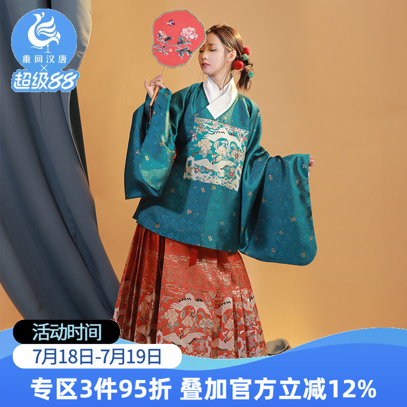 重回汉唐小亭风明制马面裙套装