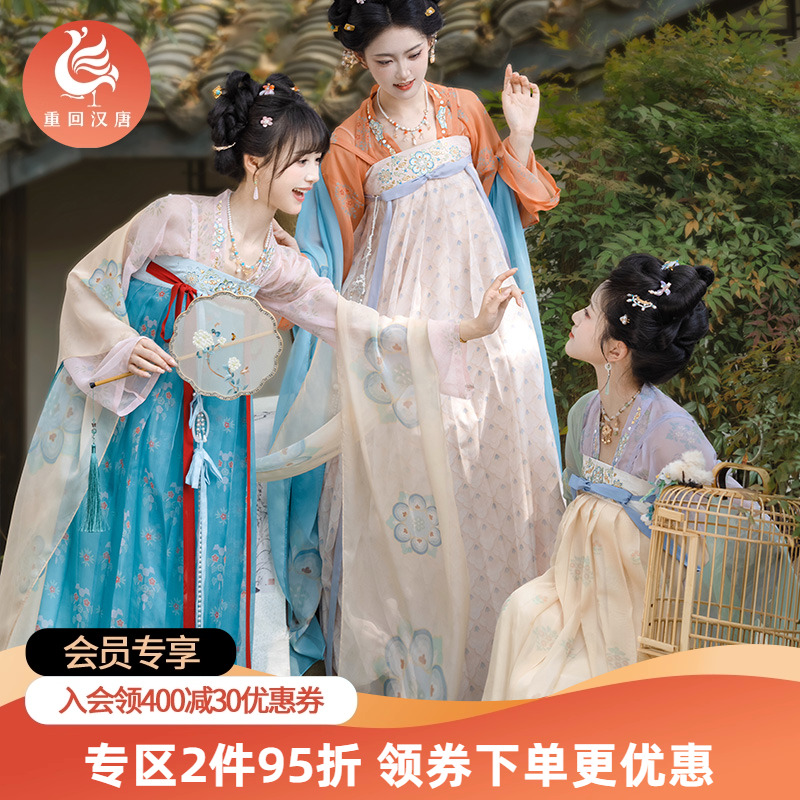 【重回汉唐汉宫春晓2】正品原创唐制齐胸襦裙日常轻汉服女款成人