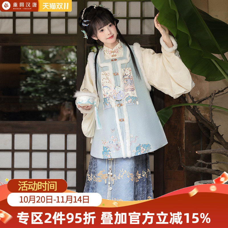 【重回汉唐桃之夭夭】竖领对襟袄比甲马面裙套装明制汉服女成人