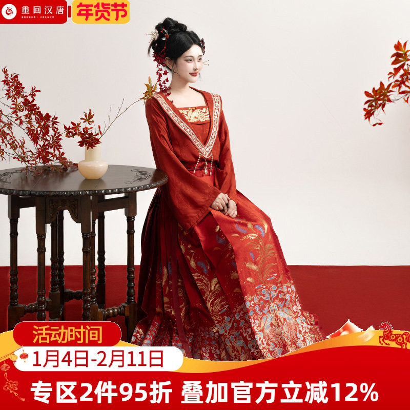 【重回汉唐嬿婉良时】新中式红色马面裙明制汉服中式婚服敬酒服,女装/女士精品,汉服套装,淘宝优惠券,粉丝福利购,淘宝优惠卷