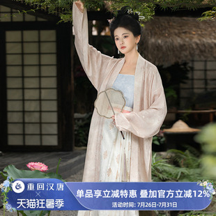【重回汉唐瑶绡引】宋制直领对襟长衫褙子汉服含真丝桑蚕丝女装