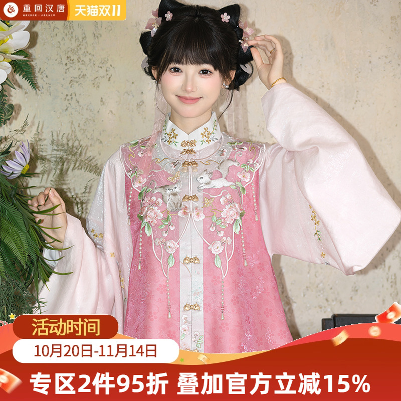 【重回汉唐花间灵狐】改良圆领对襟比甲马面裙套装明制汉服女款秋