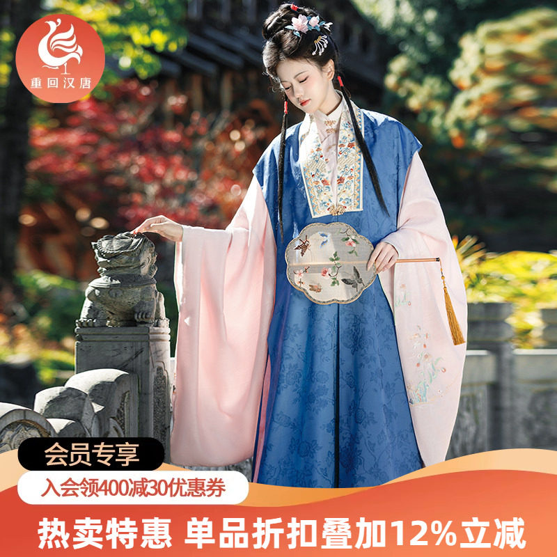 【重回汉唐簪花行】竖领大襟长袄长比甲马面裙套装明制汉服女成人