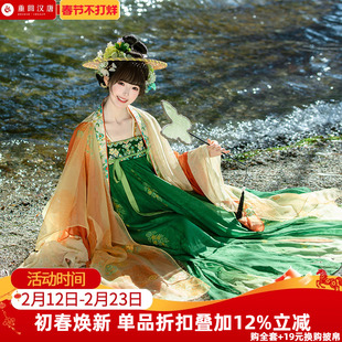 【重回汉唐碧波行】原创唐制齐胸衫裙襦裙披帛春日汉服女款成人