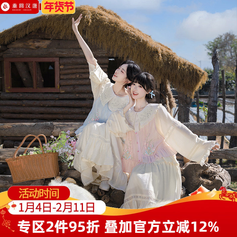 【重回汉唐晓梦翩翩】娃娃领衬衫马甲半身裙明制改良新中式汉服女,女装/女士精品,汉服套装,淘宝优惠券,粉丝福利购,淘宝优惠卷