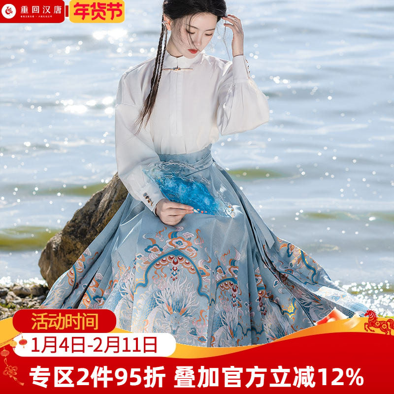 【重回汉唐龙御九天】穿孔收腰新国风马面裙明制汉服女装新中式,女装/女士精品,汉服半身裙,淘宝优惠券,粉丝福利购,淘宝优惠卷