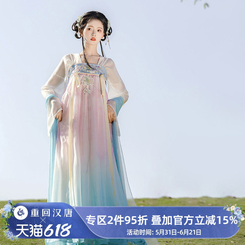 【重回汉唐婉婉有仪】原创齐胸衫裙襦裙披帛唐制国风汉服女闺蜜装