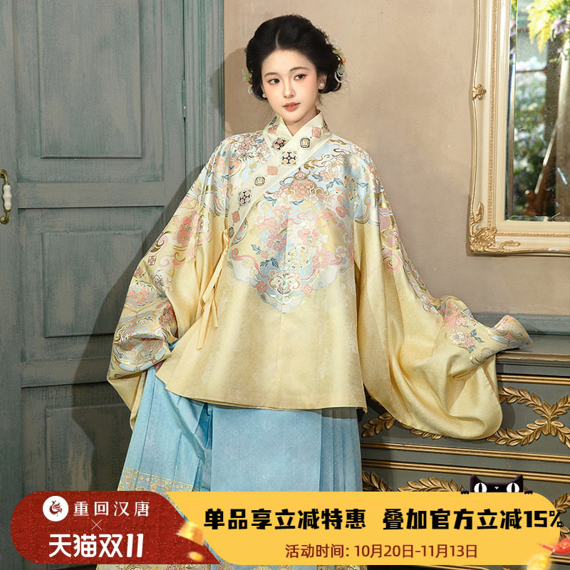 【重回汉唐锦羊岁安】直领大襟交领袄新中式马面裙明制汉服女装秋