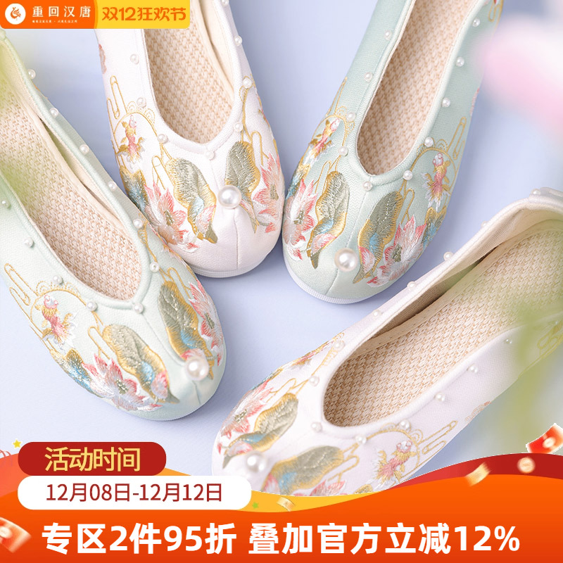 重回汉唐清荷汉服配饰弓鞋