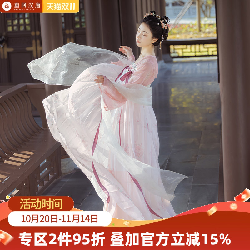 重回汉唐花未眠唐制齐胸襦裙