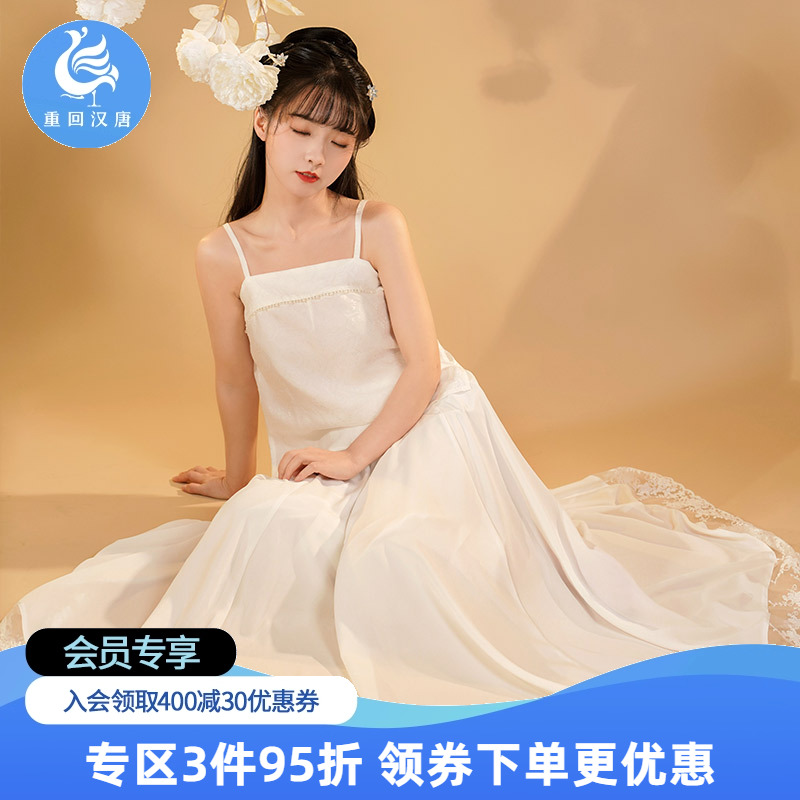 重回汉唐白芷内搭防走光打底汉服