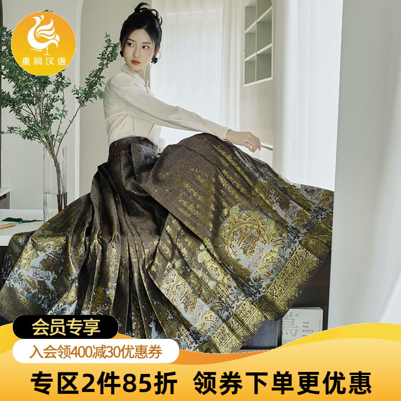 重回汉唐呦呦鹿鸣百搭3色马面裙