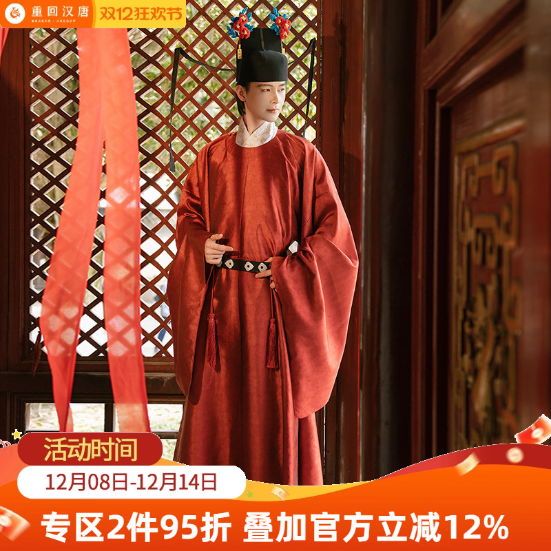 重回汉唐一路连科圆领袍男装