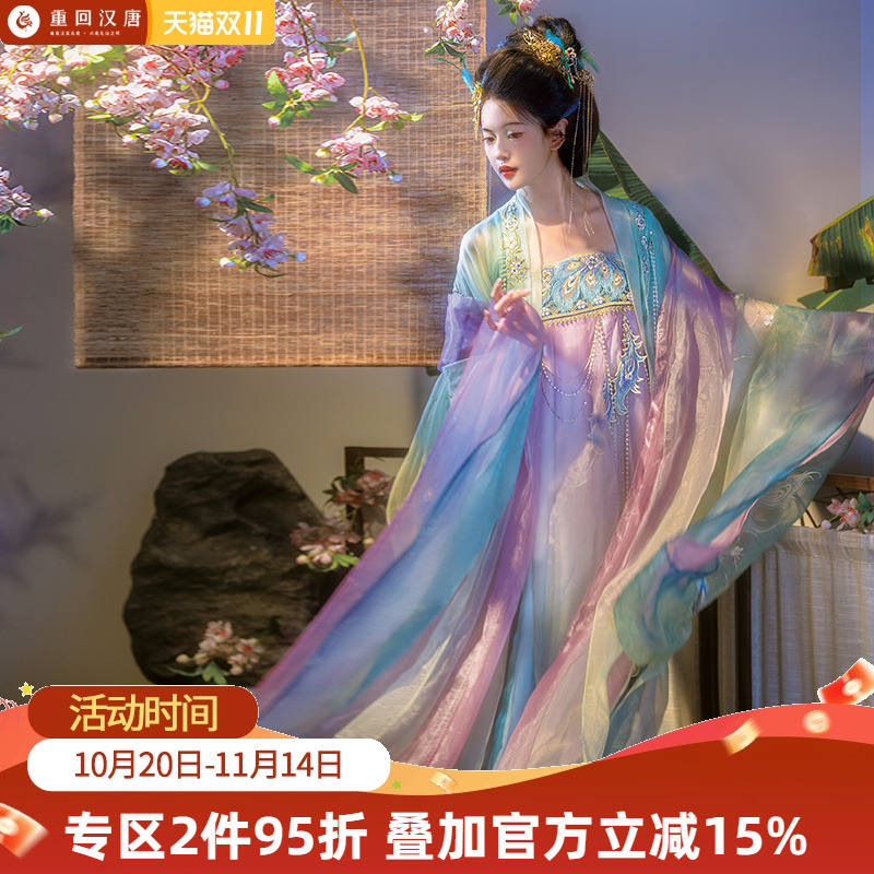 【重回汉唐惊雀幽蓝】原创直领对襟广袖衫齐胸裙夏季改良汉服女款