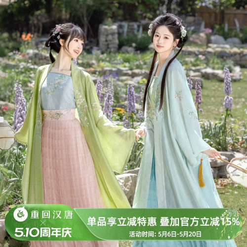 【重回汉唐几许芳华】改良吊带对襟长衫齐腰褶裙宋制汉服女款成人