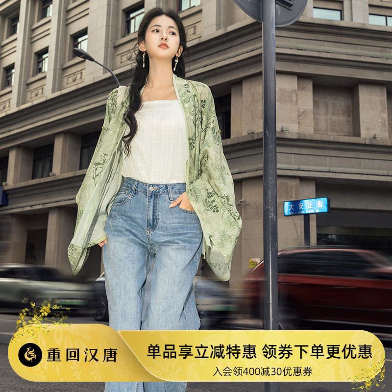 【重回汉唐春山茶】魏晋北朝褶衣通勤汉服新中式衬衫上衣日常款女图片