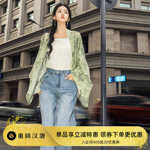 【重回汉唐春山茶】魏晋北朝褶衣通勤汉服新中式衬衫上衣日常款女