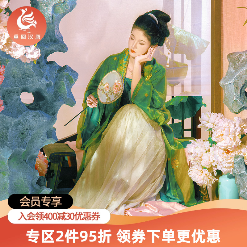 重回汉唐抚柳正品原创汉服