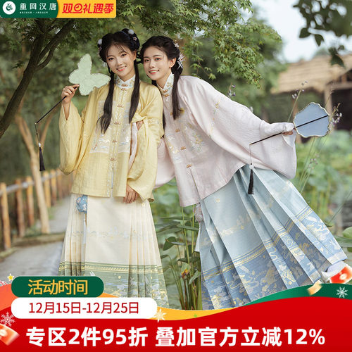 重回汉唐正品原创汉服