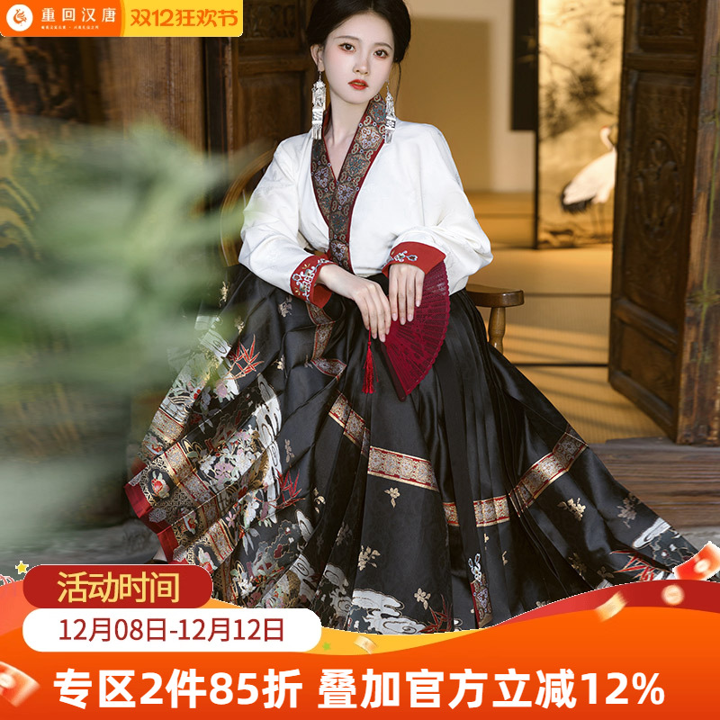 重回汉唐琨玉秋霜原创明制汉服