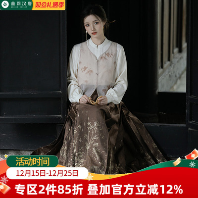 重回汉唐潇湘子原创马面裙套装