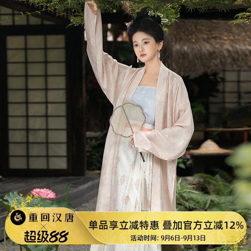 【重回汉唐瑶绡引】宋制直领对襟长衫褙子汉服含真丝桑蚕丝女装
