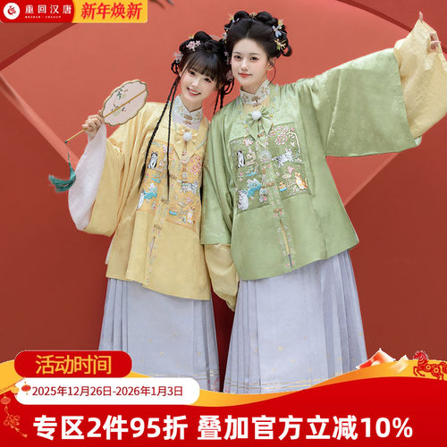 【重回汉唐狸奴小景】原创方领对襟袄新中式秋冬马面裙女明制汉服