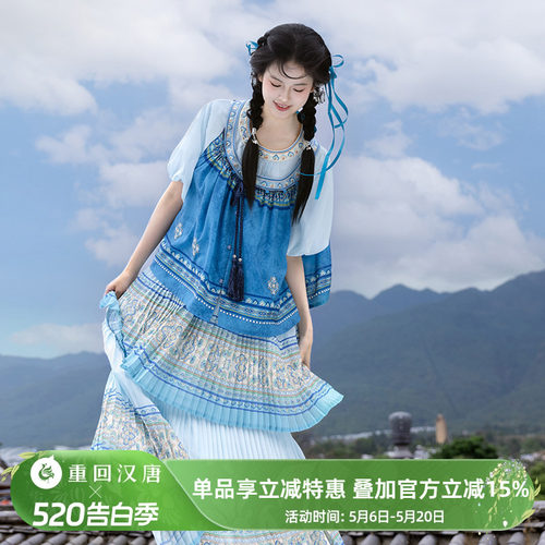 【重回汉唐花漾清歌】改良圆领对襟比甲短袖衫日常汉服汉洋折衷