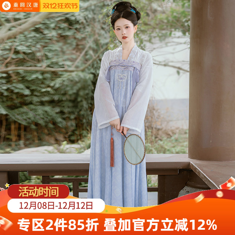 重回汉唐蓦回首原创汉服