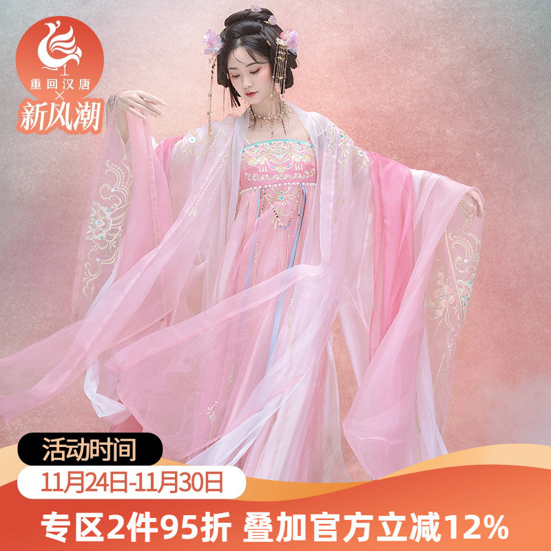 重回汉唐月光倾城改良吊带连衣裙