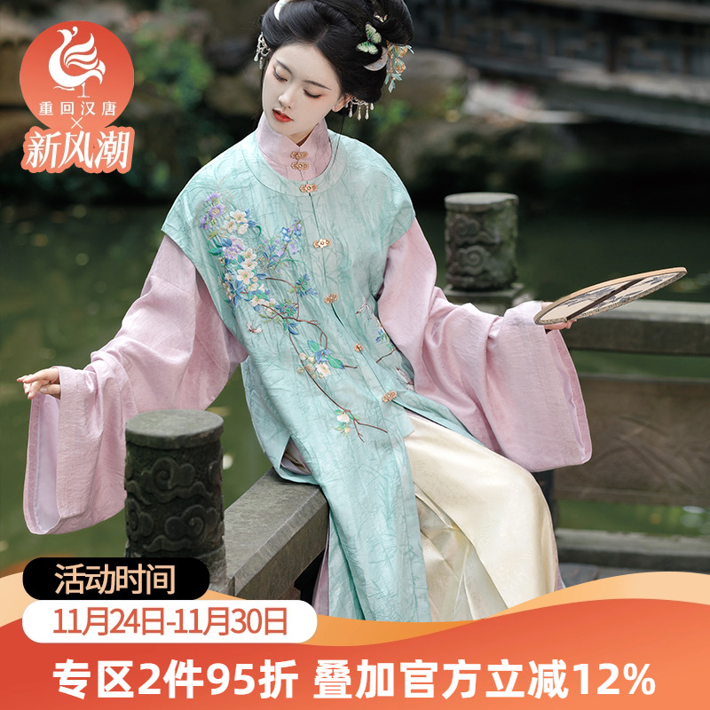 【重回汉唐云蕊衔芳】原创竖领对襟长袄改良长比甲明制汉服女款