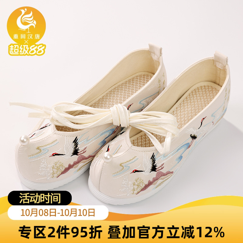 重回汉唐千载悠悠弓鞋