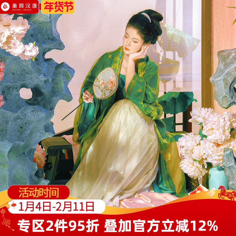 【重回汉唐抚柳】原创改良吊带直领对襟长衫百迭裙宋制汉服女装,女装/女士精品,汉服套装,淘宝优惠券,粉丝福利购,淘宝优惠卷