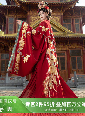 【重回汉唐X17周年 并蒂荣华】正品原创唐制汉服婚服重工大袖女款