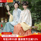 秋冬马面裙女明制汉服女款 新中式 重回汉唐盈盈月 方领对襟半袖
