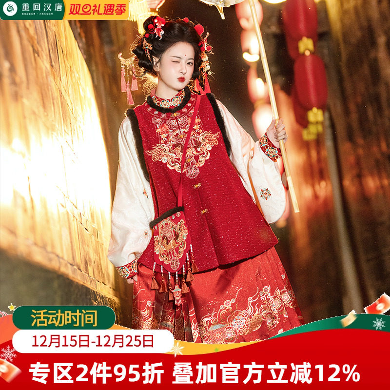 【重回汉唐锦马岁安】改良圆领对襟比甲马面裙明制汉服女款冬装