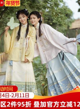 重回汉唐溶溶月竖领对襟袄马面裙套装正品原创明制汉服女款秋冬款