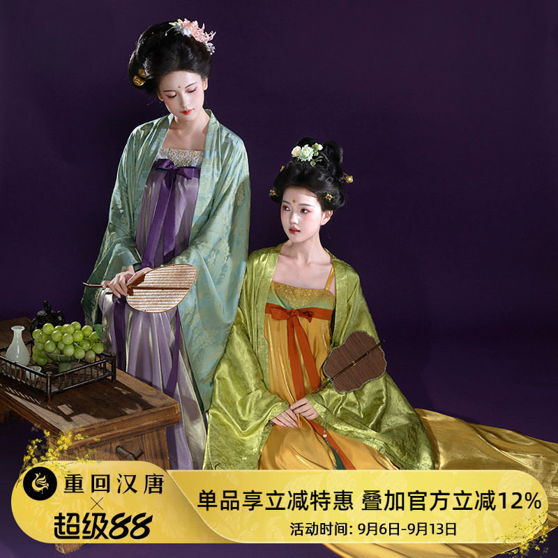 【重回汉唐落云笙】改良齐胸吊带裙披衫唐制汉服日常款女款新中式图片