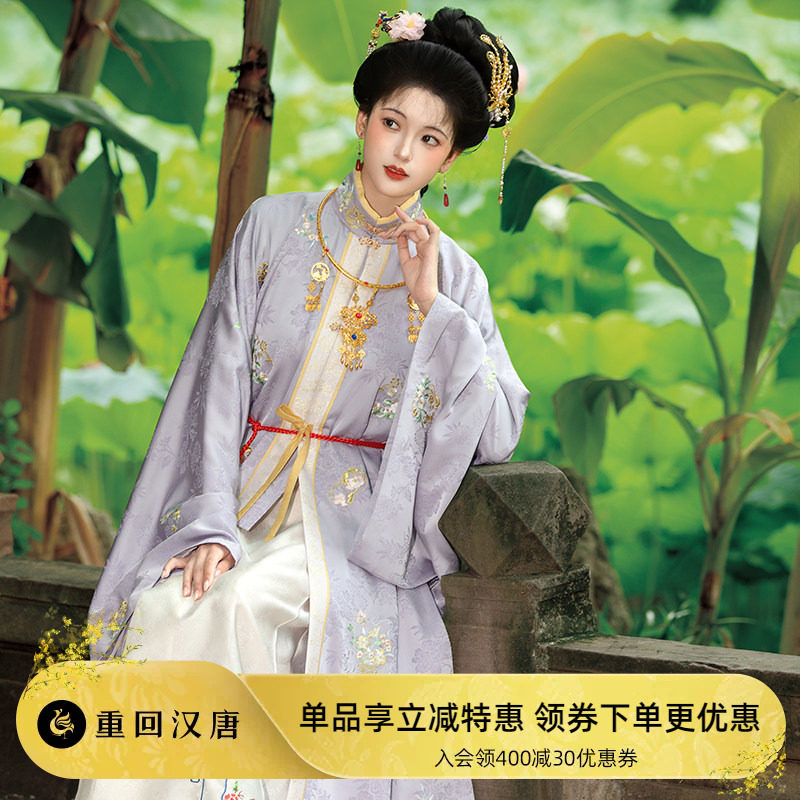 【重回汉唐蘅芜君】原创竖领对襟长袄上衣外套明制汉服女款成人图片