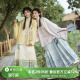 秋冬款 原创明制汉服女款 正品 重回汉唐溶溶月竖领对襟袄马面裙套装