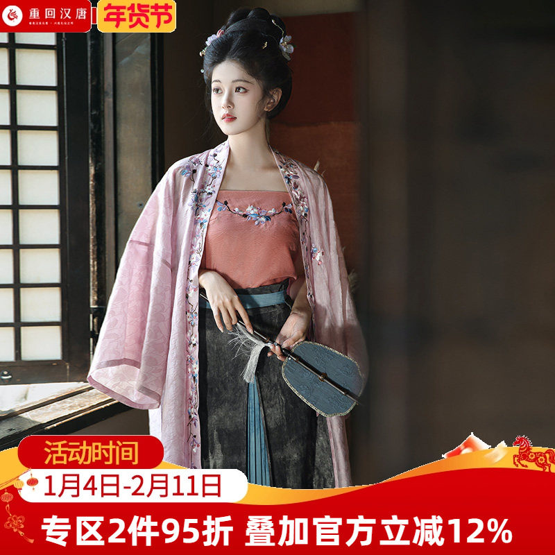 【重回汉唐墨阑听香】改良吊带对襟长衫三裥裙宋制汉服女装夏季,女装/女士精品,汉服套装,淘宝优惠券,粉丝福利购,淘宝优惠卷