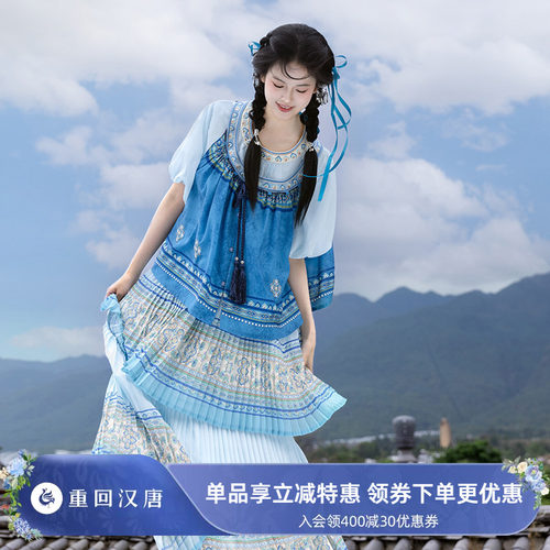 【重回汉唐花漾清歌】改良圆领对襟比甲短袖衫汉元素汉洋折衷