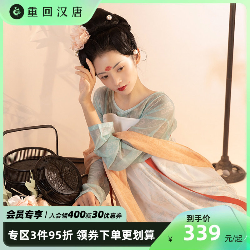 重回汉唐春露浓唐制直领大襟衫齐胸襦裙汉服女正品原创中国风春款_虎窝淘