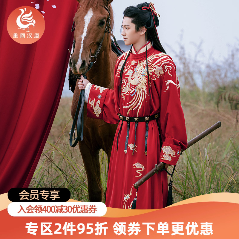 重回汉唐并蒂荣华原创汉服婚服