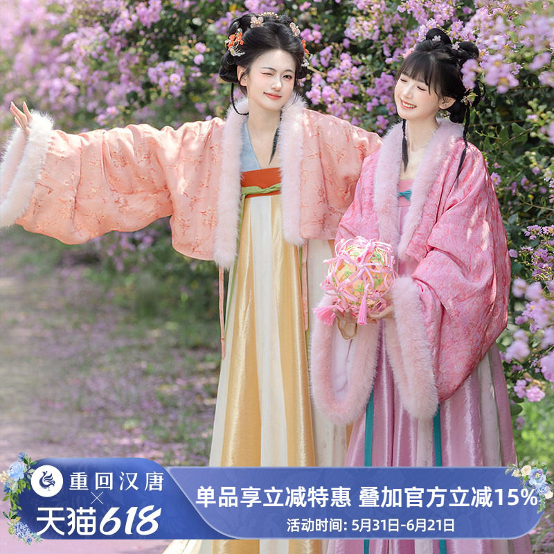 【重回汉唐云歌赋】正品原创齐胸衫裙襦裙披袄唐制汉服女款成人秋