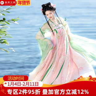 【重回汉唐春雨落花】正品原创改良广袖襦齐胸衫裙襦裙唐制汉服女