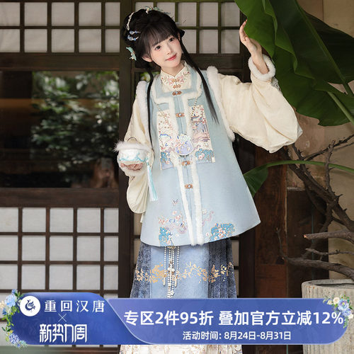 【重回汉唐桃之夭夭】竖领对襟袄比甲新中式秋冬马面裙女明制汉服