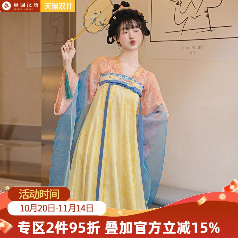【重回汉唐笙歌令】正品原创唐制齐胸套装日常可穿夏季汉服女款